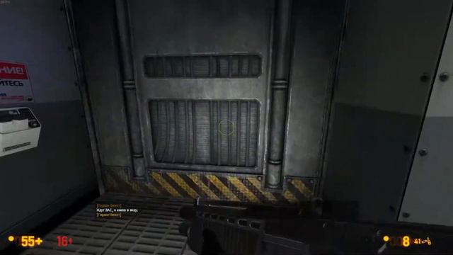 BLACK MESA прохождение часть 10 / забудьте о Фримене. смотреть онлайн