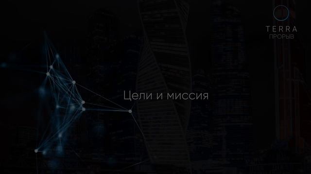Спасибин Анатолий - наставник в бизнес-клубе Терра смотреть онлайн