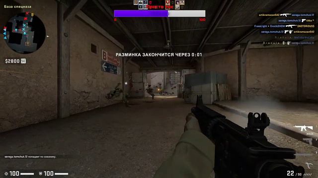 CS : GO | Discord | Team | Stream | Стрим смотреть онлайн