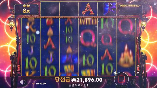 [슬롯] 🐱또아나 회원님의 🧙🏻♀️마담 데스티니 메가웨이 - Madam Destiny Megaways🧙🏻♀️ 5,000X - 맥스윈🐱 하이라이트 영상 смотреть онлайн