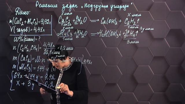 87_Свойства оксидов элементов 14 (IVA) группы. Практическая часть. 11 класс. смотреть онлайн