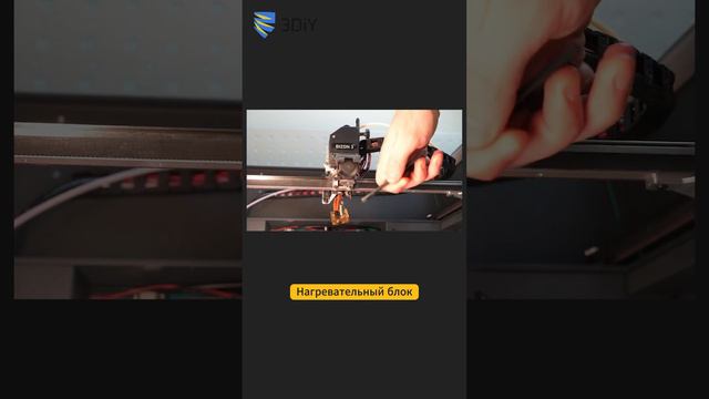 Образовалась пробка в хотэнде 3D-принтера. Что делать? смотреть онлайн