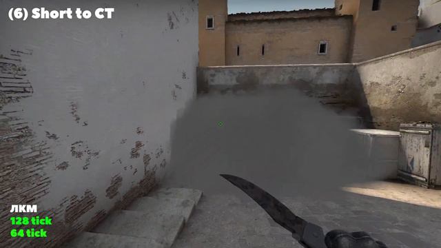 БАЗОВЫЕ СМОКИ НА КАРТЕ DUST2 / CS:GO смотреть онлайн