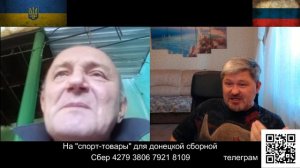 Кого можно оскорбить правдой?