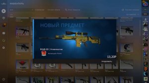 Крафт из ширпотреба