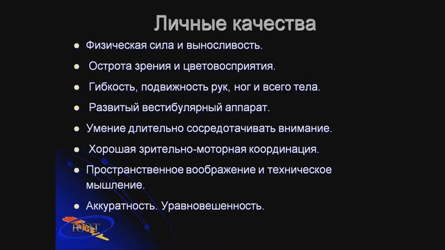 сварочное смотреть онлайн