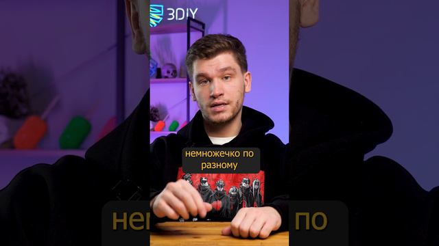 Как после 3D-печати избавиться от поддержек так, чтобы поверхность осталась ровной? смотреть онлайн