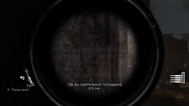 Прохождение SniperEliteV2 Часть 1 смотреть онлайн