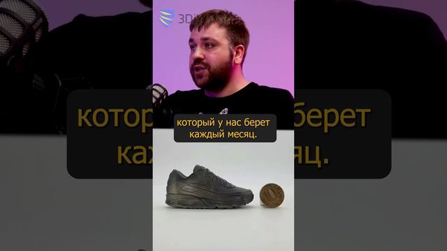 Советы по запуску коммерчески успешной студии 3D-печати! смотреть онлайн