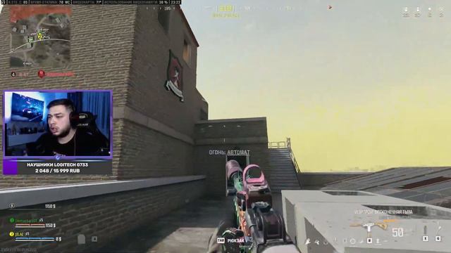 Варзон РУШИТ НЕРВЫ! Warzone сейчас ХОРОША! смотреть онлайн