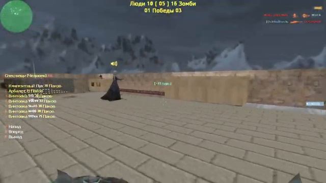 Counter Strike 1 6 Зомби Сервер ЭЛИТНЫЕ ЗОМБИ (CSO+BALANSE) #2 смотреть онлайн