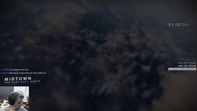 Destiny 2 | Агротима и киса смотреть онлайн