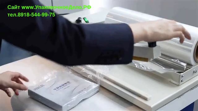 Ручная термоусадочная машина запайщик + термофен SP 300 , SP-600 смотреть онлайн