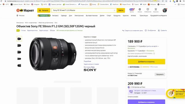 Бюджетные фиксы | Viltrox 24mm F1.8, Viltrox 50mm F1.8 и Viltrox 85mm F1.8 смотреть онлайн