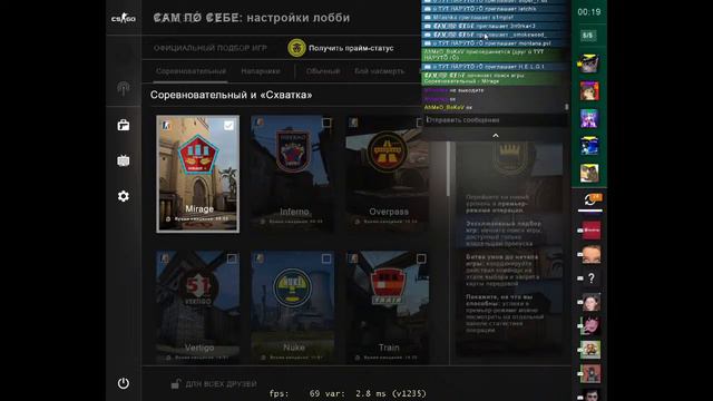 Путь до глобала||Стрим по CS GO#2 смотреть онлайн