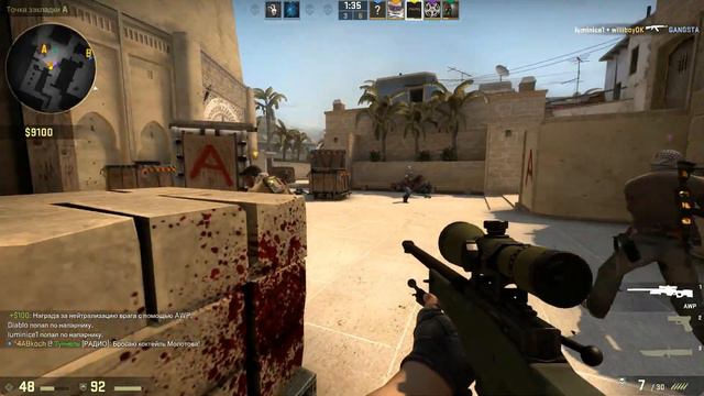 CS:GO -ПЕРЕХВАТИЛИ ИНИЦИАТИВУ смотреть онлайн