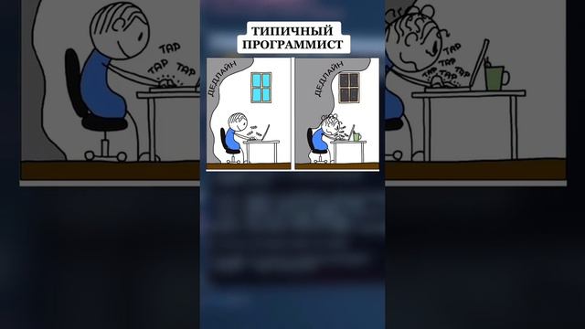 А потом точно также, пока не уволят смотреть онлайн