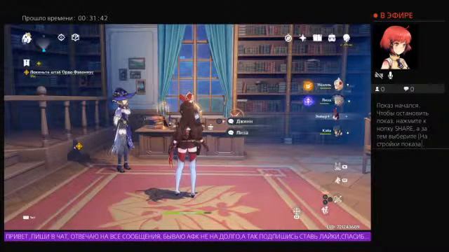 Геншин импакт фарм на прокачку