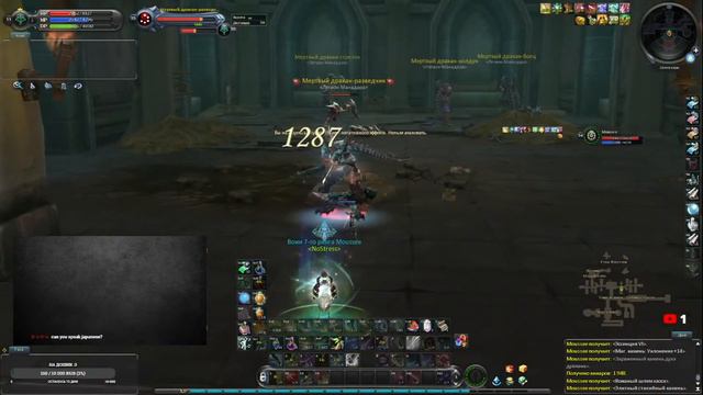 Aion Destiny 3.5 ! Развитие Лучника ! День 6й! (ПХАРД) смотреть онлайн