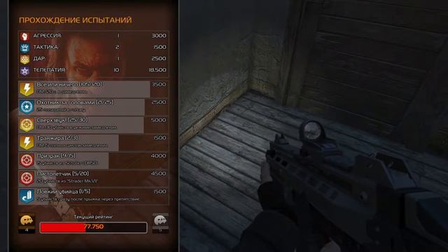 Let's Play (F.E.A.R.3) Глава 02-Трущобы прохождение на русском смотреть онлайн