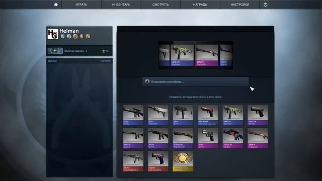 Открытие кейсов CS GO #2 выпал нож за 23000 смотреть онлайн