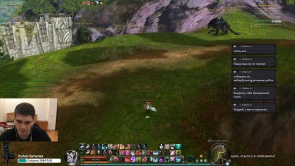 Aion 4.6 GameCoast Gladiator