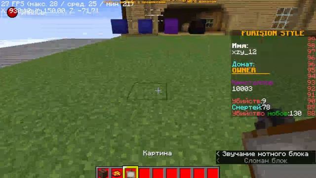 Обзор на моего текстур пака на Minecraft 1.16.5 смотреть онлайн