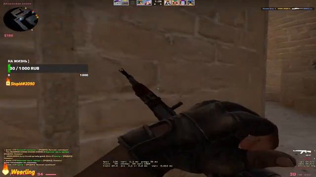 СТРИМОК | Counter-Strike: Global Offensive | Отдыхаем от всей суеты смотреть онлайн