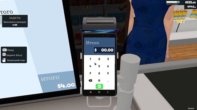 Первый день работы. Supermarket Simulator #1 смотреть онлайн