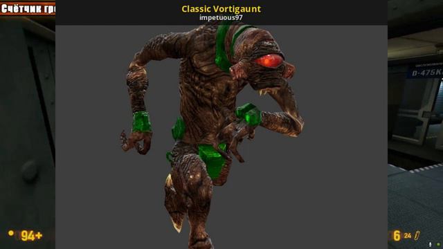 (MasterPlay)Антигрехи Half-life