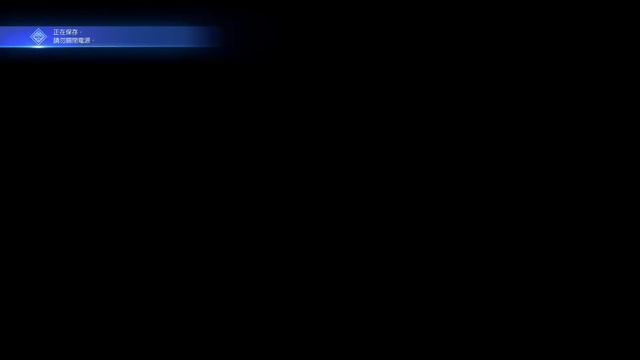 PS4 太空戰士 VII crisis core EP4 第三章 神羅戰士樓層 смотреть онлайн