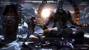 прохождение сюжета мортал комбат Х