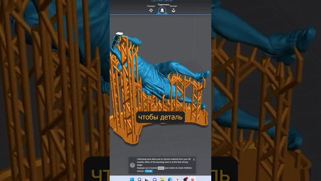 При помощи чего создаются 3D-модели для печати? смотреть онлайн
