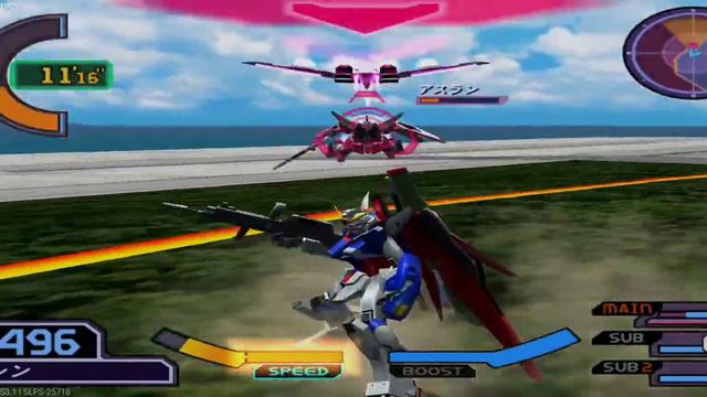 Gundam Seed Destiny Plus Early Friendships Lacus Cylne смотреть онлайн