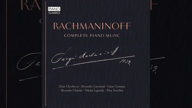 Variations on a Theme of Chopin in C Minor, Op. 22: VI. Meno mosso смотреть онлайн