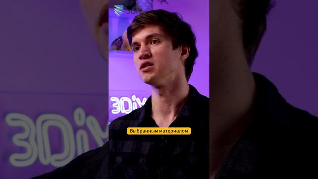 Какие программы понадобятся для 3D-печати? смотреть онлайн