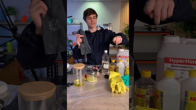 Какие перчатки защищают кожу от этих растворителей? Ацетон, сольвент, дихлорметан! смотреть онлайн