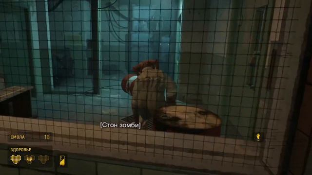 HalfLife Alex - Димон in game смотреть онлайн