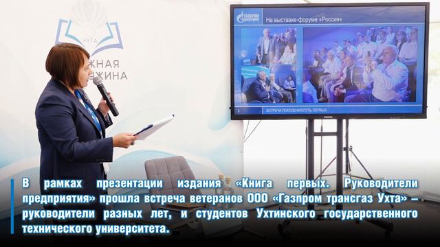 Фестиваль «Книжная жемчужина» 2024 г. смотреть онлайн