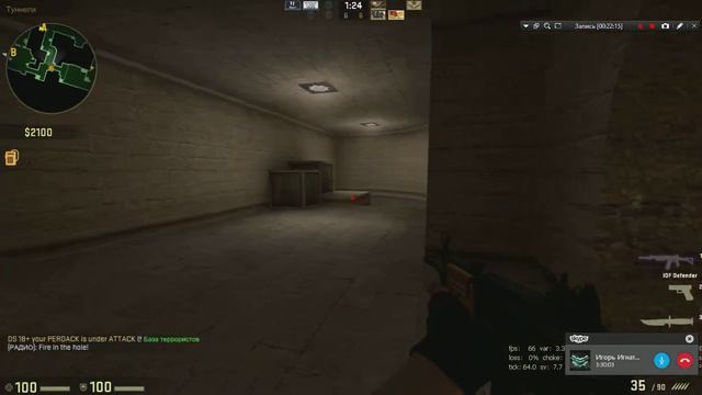 Counter Strike Classic Offensive | CSGO vs CS1.6 Admins | SA18+ vs DS 18+ смотреть онлайн