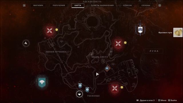 Destiny 2 - Луна, Железное Знамя (Титан-962) смотреть онлайн