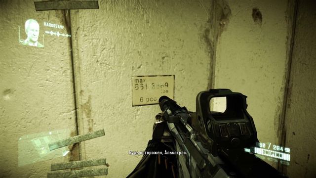 Хана мне (Crysis 2) #7 смотреть онлайн