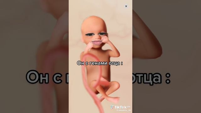 мужик растёт