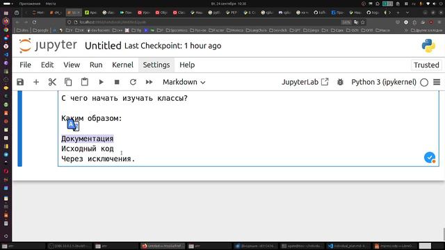 Получится ли изучить вместе Python, Java, Js. Короткий путь. смотреть онлайн