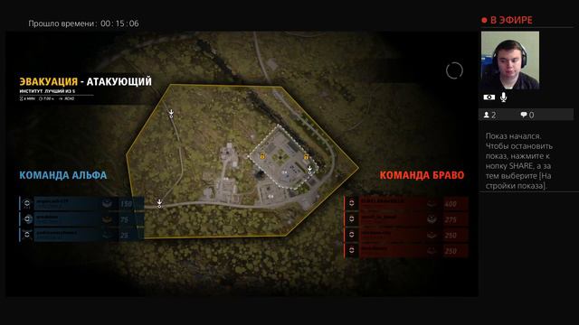 Ghost Recon: Wildlands | Ghost WaR | PS4 | Вспоминаем как играть смотреть онлайн