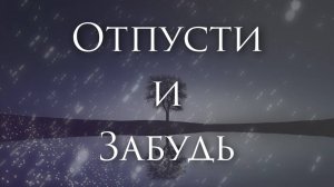 [Frozen - Let It Go] Гитарный Кавер на Русском