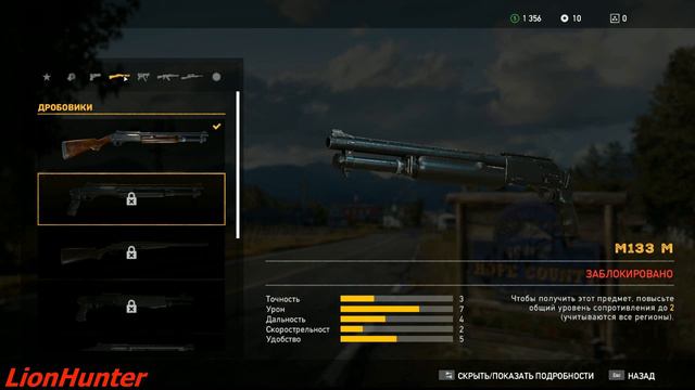 Far Cry 5 - Часть 9 - "Фоллс Энд" смотреть онлайн