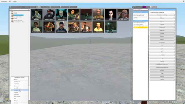 Garry's Mod вартигонт против всех зомби