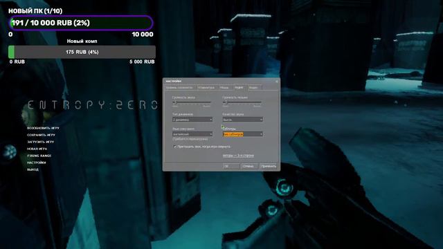 Восьмой стрим ENTROPY : ZERO #2 смотреть онлайн