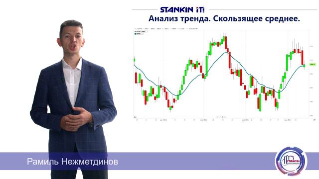 Анализ временных рядов Часть 1 смотреть онлайн